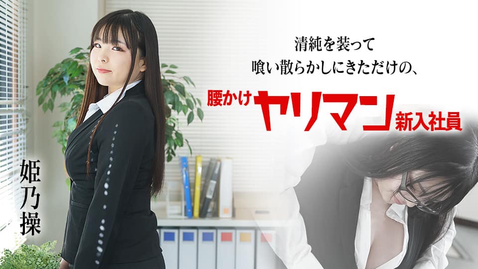王者荣耀称号与骚护士情人的日常