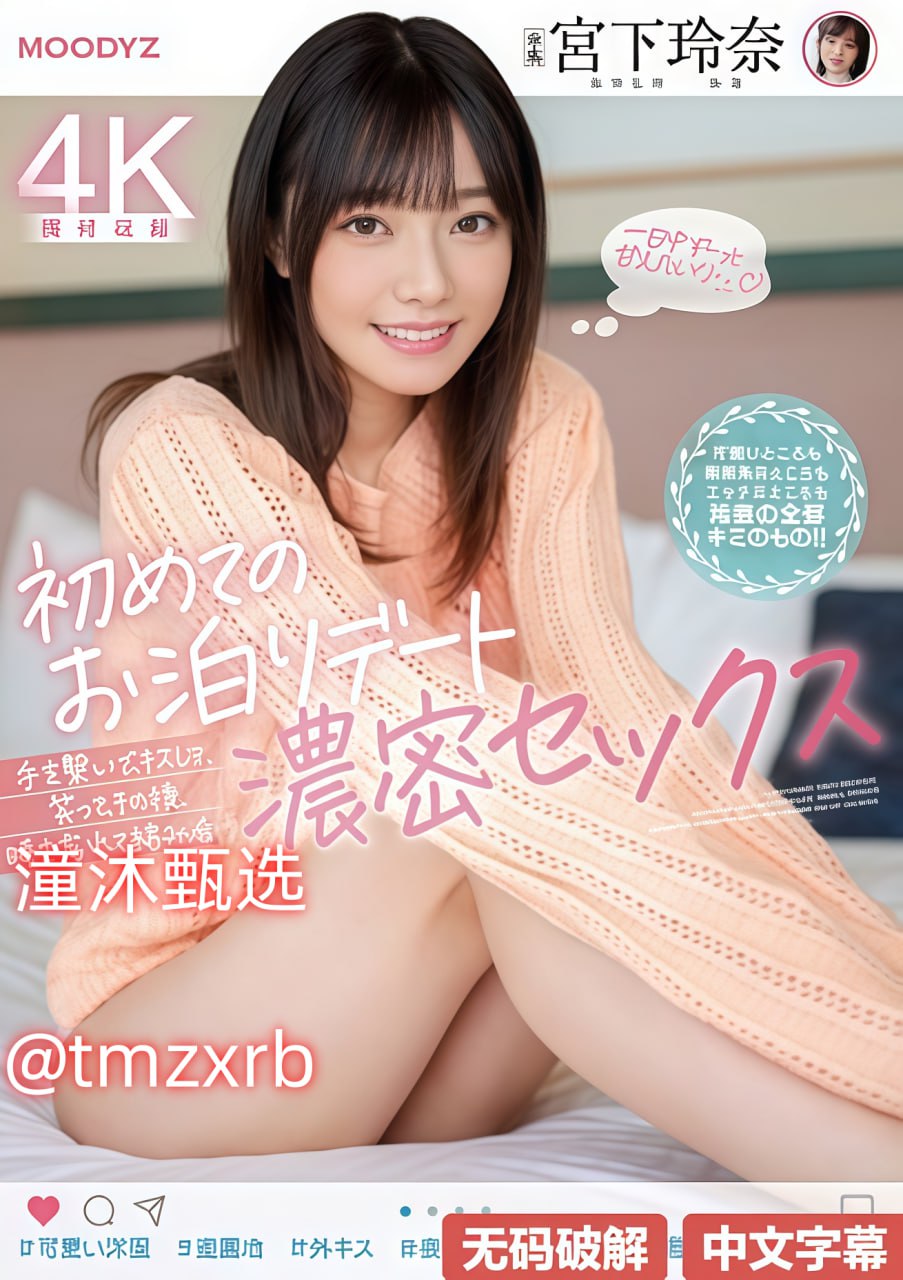 午夜A级有声小说,メイリン モデルコレクション メ,观看免费无删减完整版